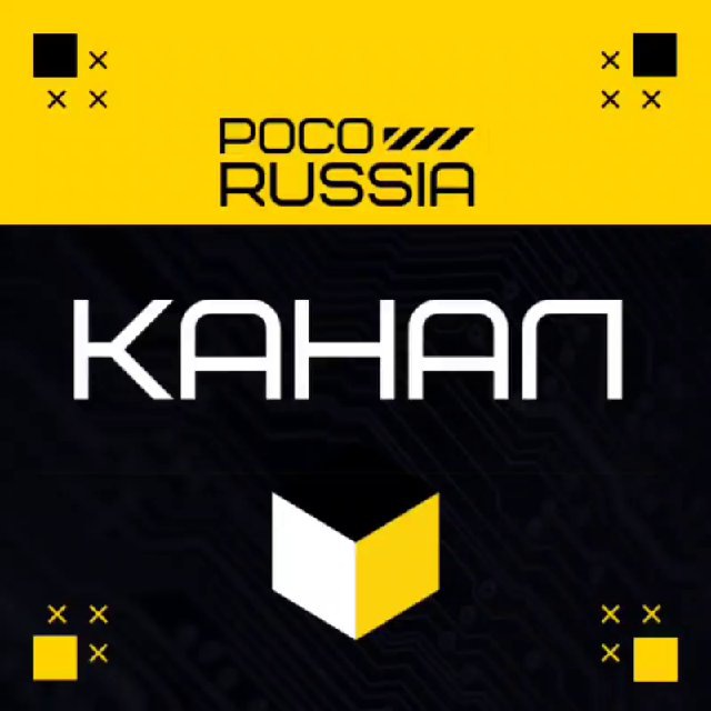 лого канала