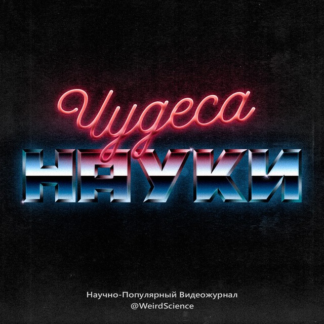 лого канала