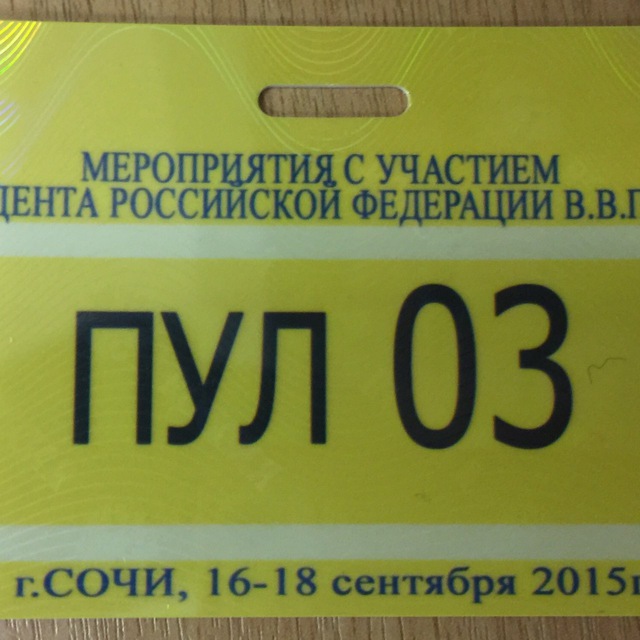 лого канала