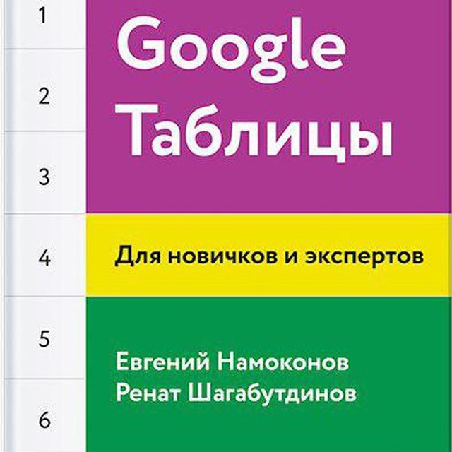 лого канала