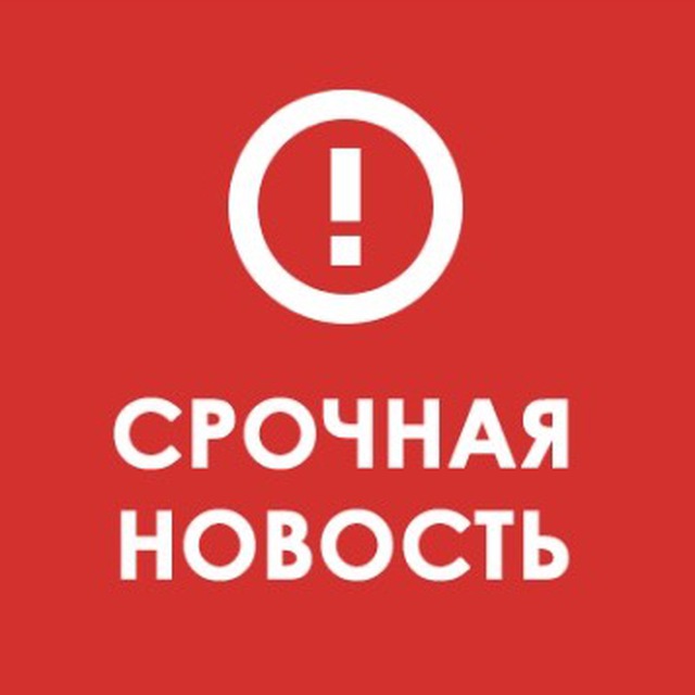 лого канала