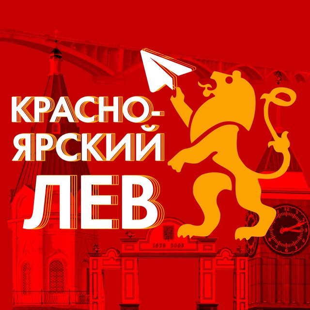 лого канала