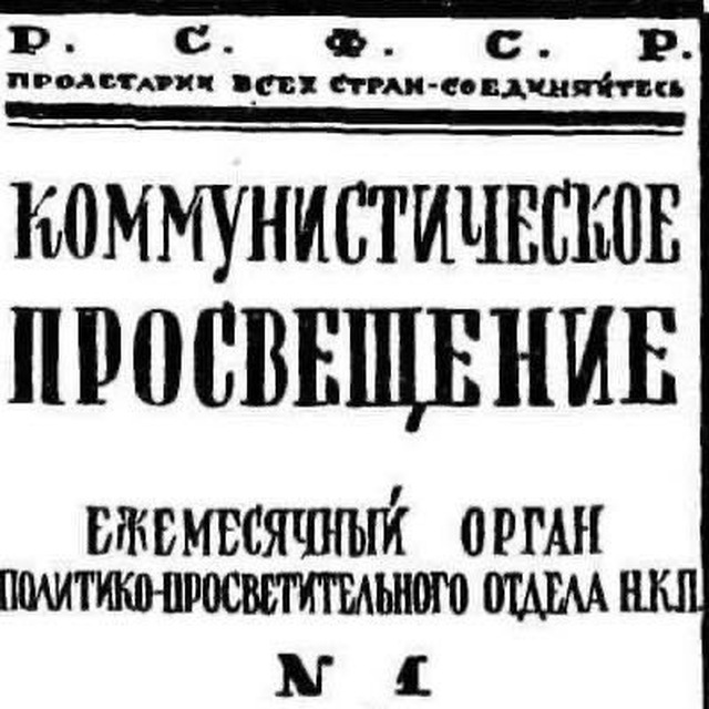 лого канала