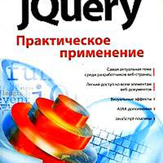 лого группы
