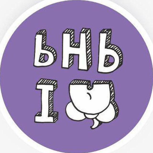 лого группы