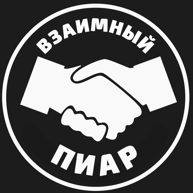 лого группы