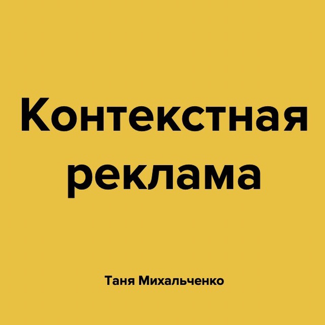 лого канала