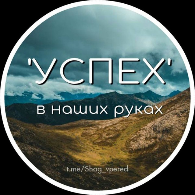 лого канала