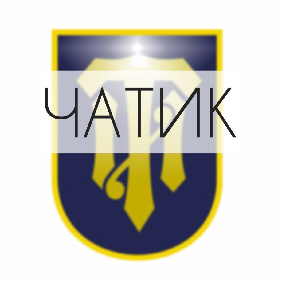 лого группы