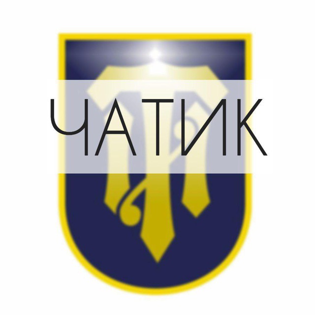 лого группы
