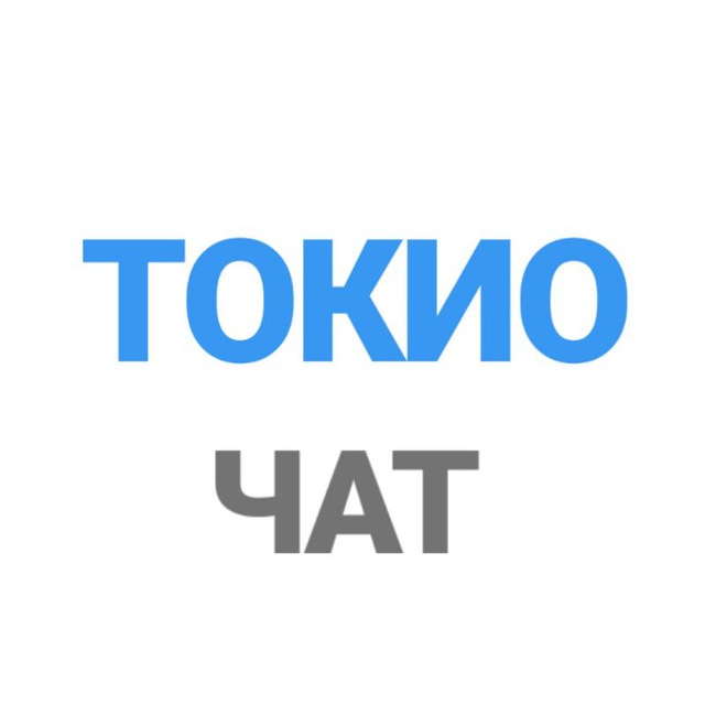 лого группы