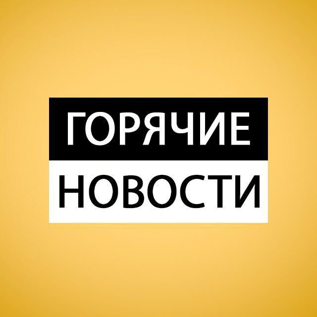 лого канала