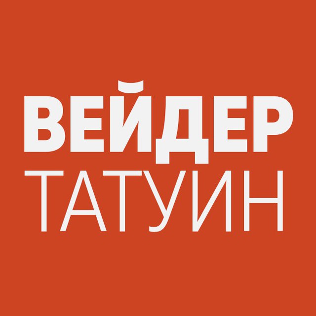 лого канала