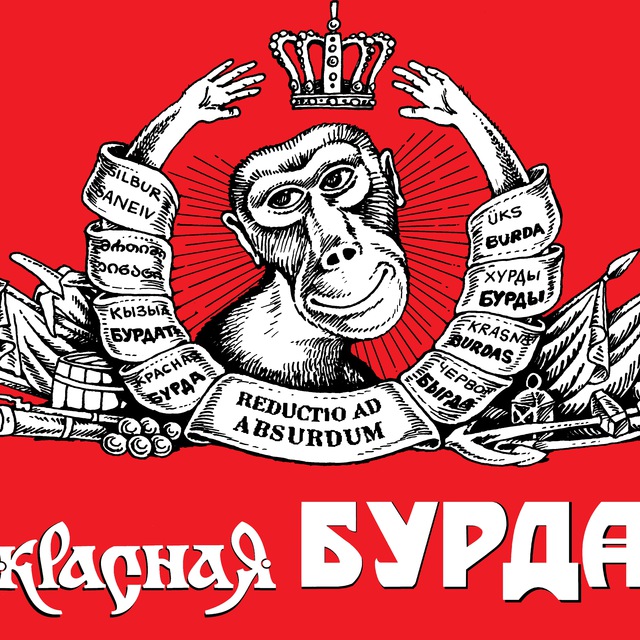 лого канала